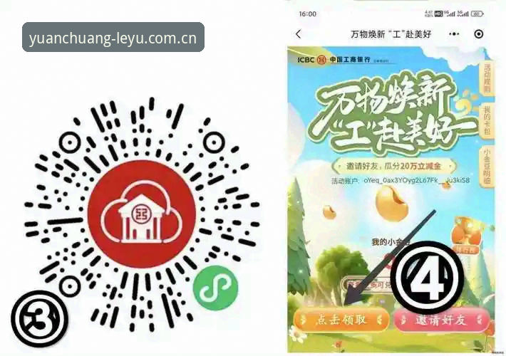 乐鱼原创本真CN入口常见问题 乐鱼体育原创本真CN入口最新动态:用户频问安装问题,v1.9.0升级带来哪些变化?
