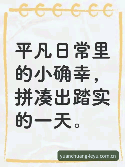 我折腾了一周才搞明白：乐鱼原创本真CN入口怎么下载——资深用户手把手分享