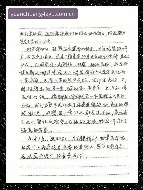 乐鱼原创本真CN入口教程 一个资深用户的乐鱼体育使用心得:原创本真入口的那些事