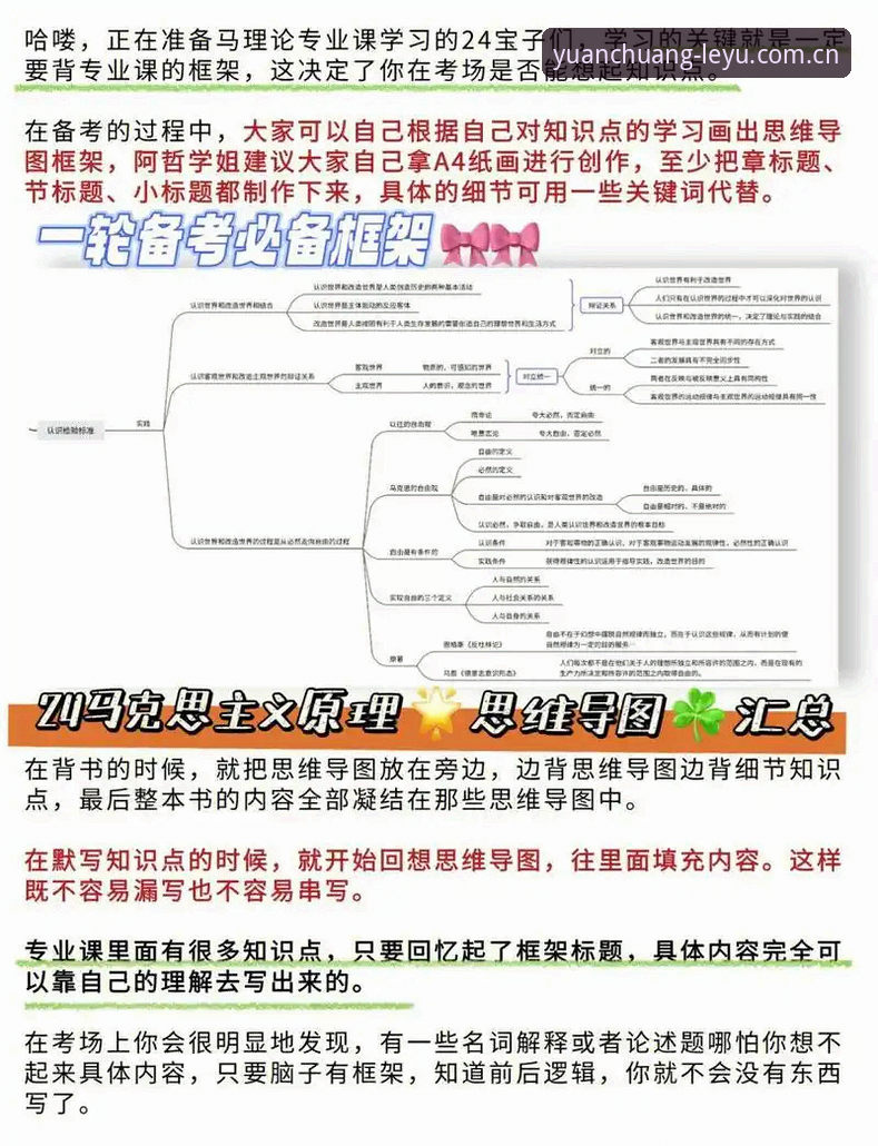立足于原创本真的官方标记2025最新版 世界杯裁判马宁的另类生存法则——一场关于专业主义的深度解析
